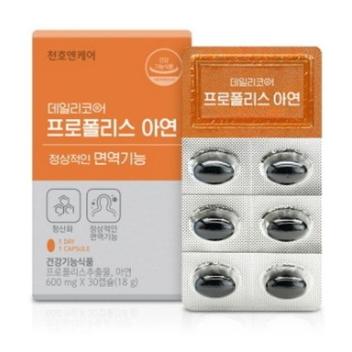 데일리코어 프로폴리스 아연