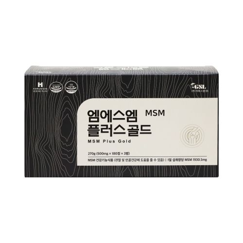 엠에스엠 플러스골드