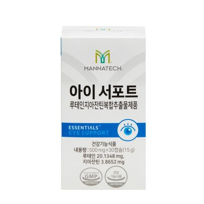 아이서포트