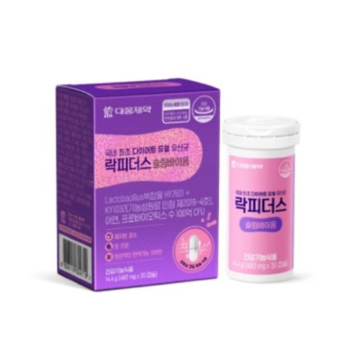 락피더스 슬림바이옴