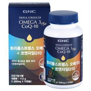 트리플 스트렝스 오메가3 플러스 코엔자임Q10