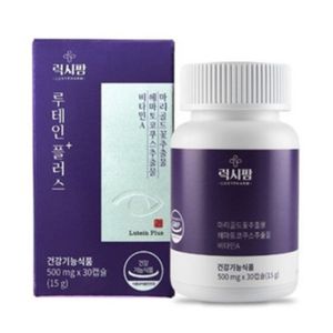 루테인 플러스