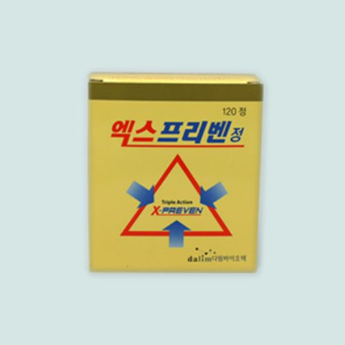 엑스프리벤정