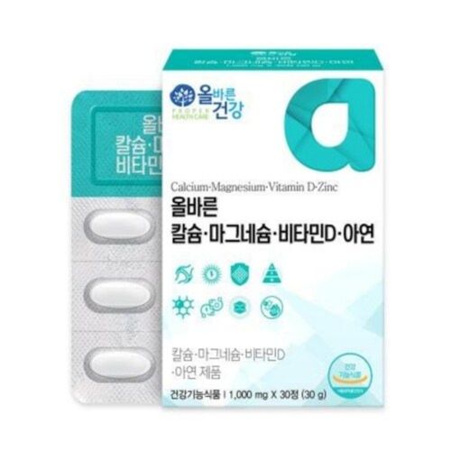 올바른건강 올바른 칼슘 마그네슘 비타민D 아연