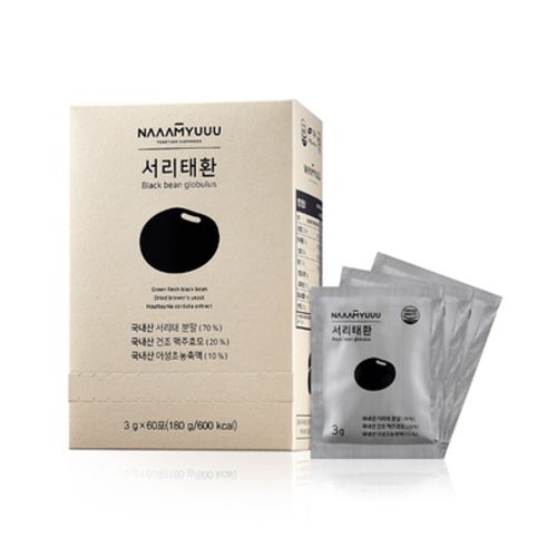 남유네 서리태환
