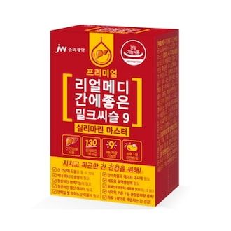 프리미엄 리얼메디 간에 좋은 밀크씨슬 9