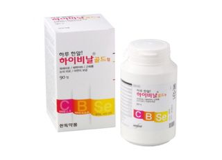 하이비날 골드