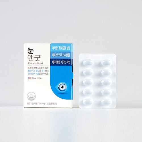 눈앤굿