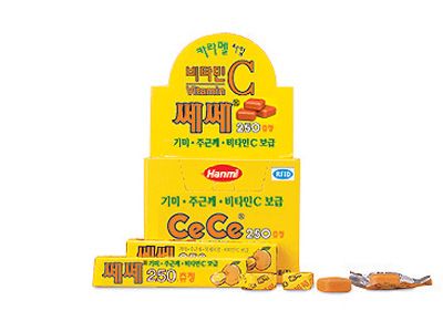 쎄쎄 250 츄