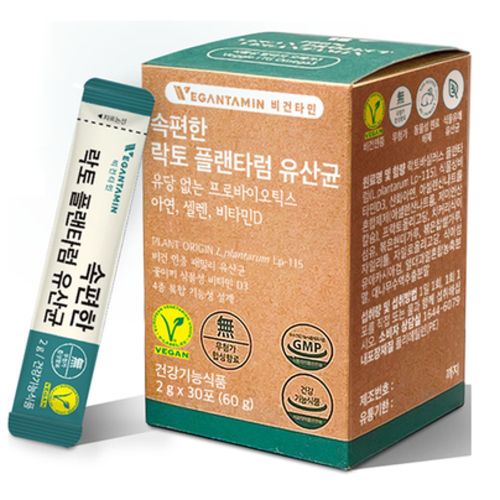속편한 락토 플랜타럼 유산균