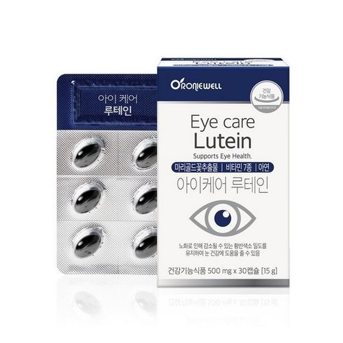 아이케어 루테인