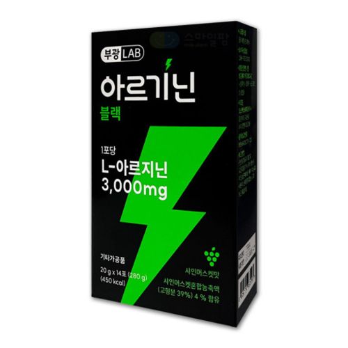 아르기닌 블랙 3000mg