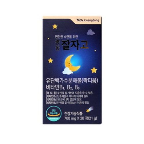 광동 잘자고