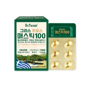 그리스 키오스 매스틱100