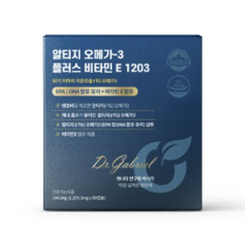 알티지 오메가3 플러스 비타민E 1203