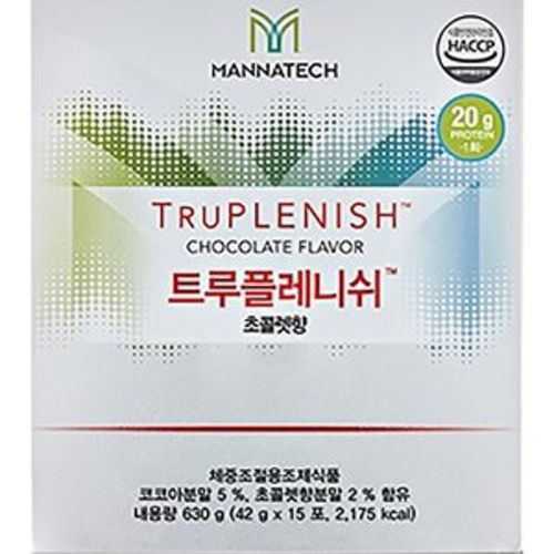 트루플레니쉬 초콜렛향