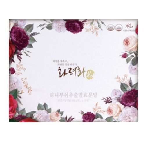 프리미엄 화려화