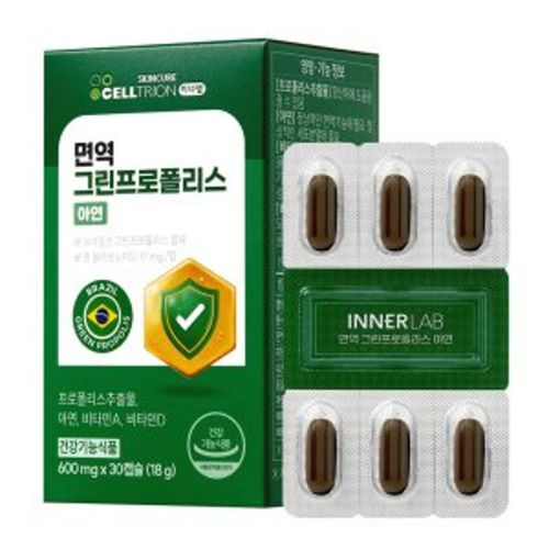 면역 그린프로폴리스 아연