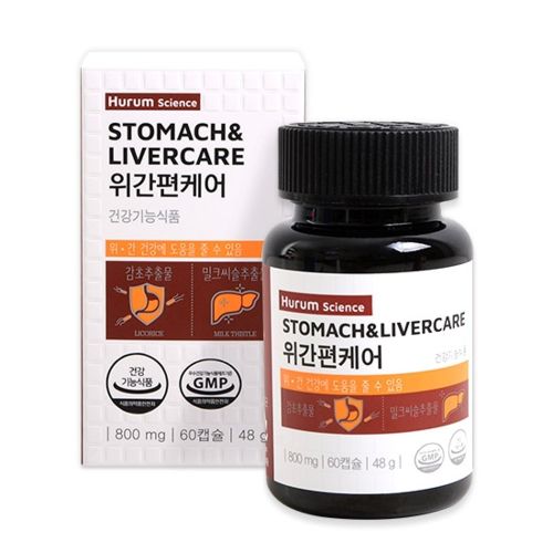 위간편케어