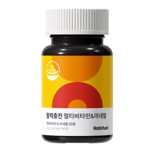 활력충전 멀티비타민&미네랄