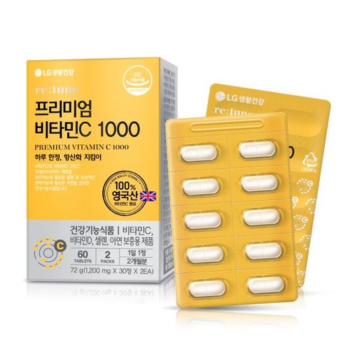리튠 프리미엄 비타민C 1000