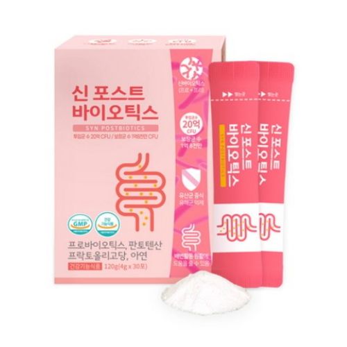 신 포스트바이오틱스