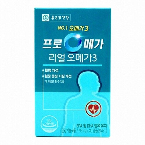 프로메가 리얼 오메가3