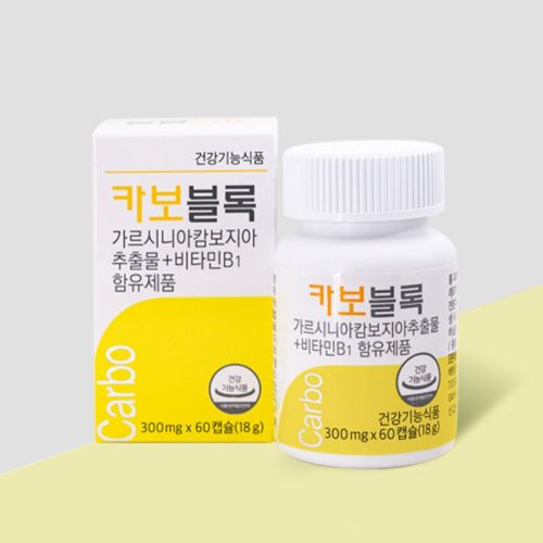 카보블록