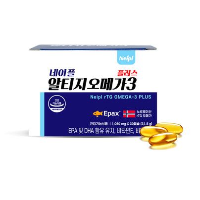 네이플 알티지 오메가3 플러스