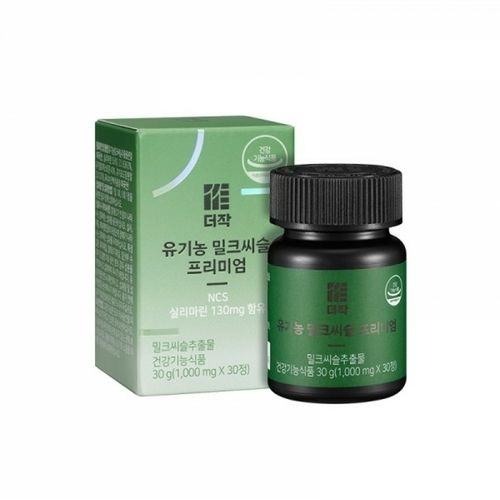 더작 유기농 밀크씨슬 프리미엄