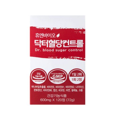 닥터혈당컨트롤