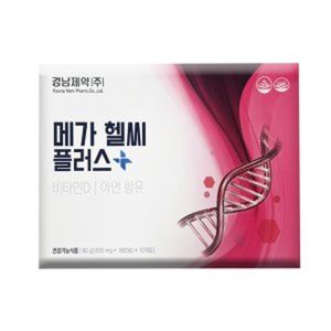 메가 헬씨 플러스