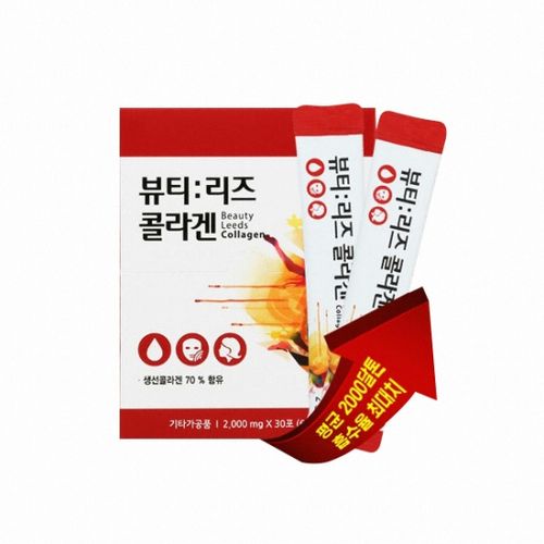 뷰티 리즈 콜라겐