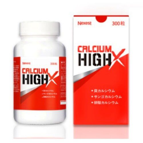 칼슘 하이 엑스