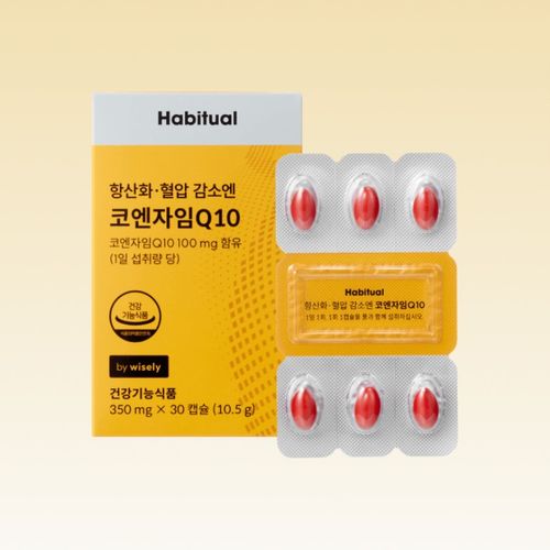 항산화 혈압 감소엔 코엔자임Q10