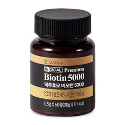 비디컬 맥주효모 비오틴 5000