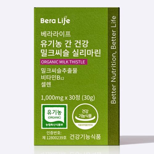 유기농 간 건강 밀크씨슬 실리마린
