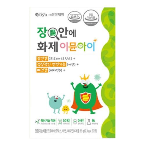 장안에화제 이뮨아이