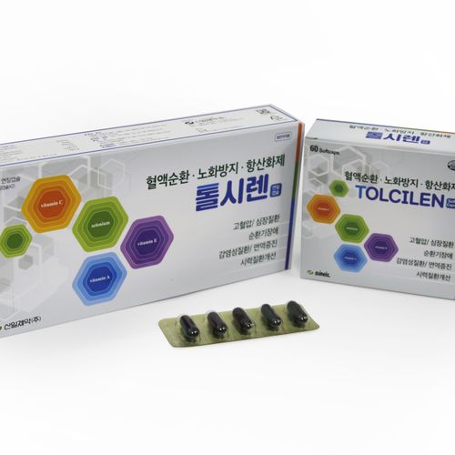 톨시렌