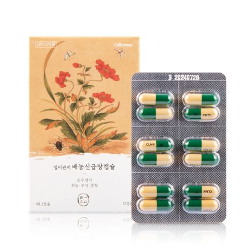 일이관지 배농산급탕캡슐