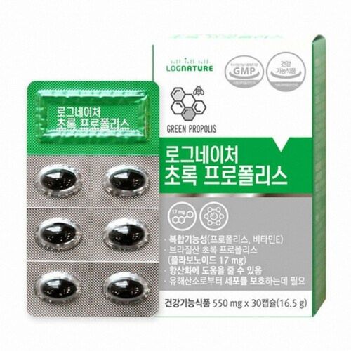 초록 프로폴리스