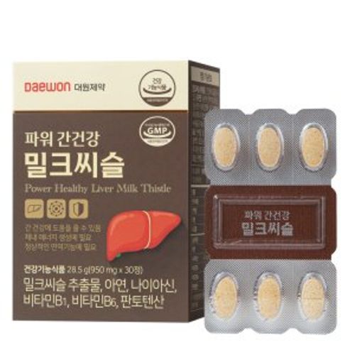 파워 간건강 밀크씨슬