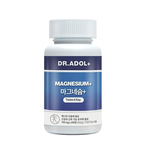 마그네슘+