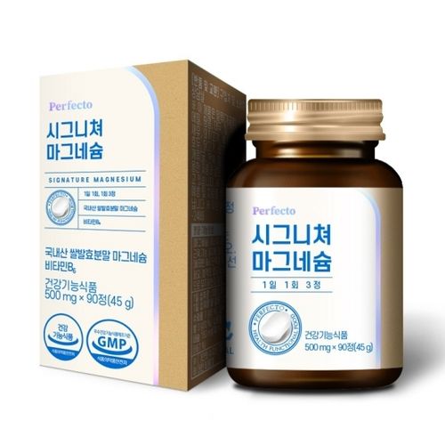 퍼펙토 시그니쳐 마그네슘