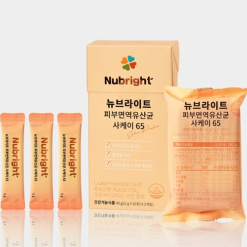 피부면역유산균 사케이65