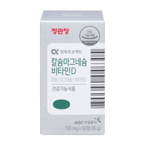 정관장 알파프로젝트 칼슘 마그네슘 비타민D
