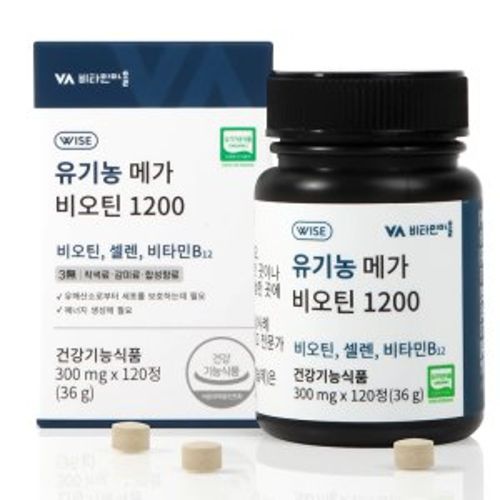 유기농 메가 비오틴 1200