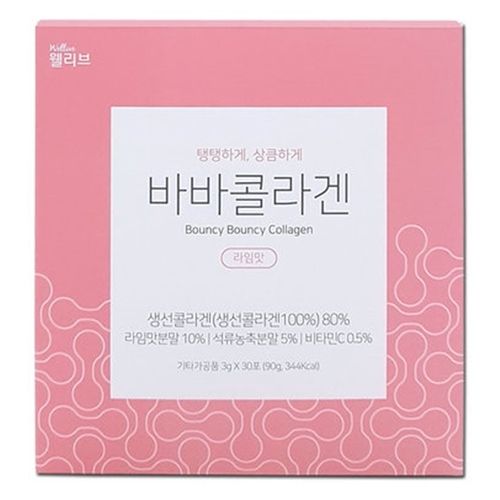 바바콜라겐