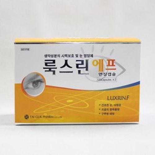 룩스린 에프 연질캡슐