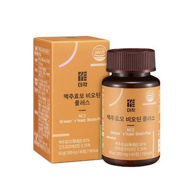 더작 맥주효모 비오틴 플러스
